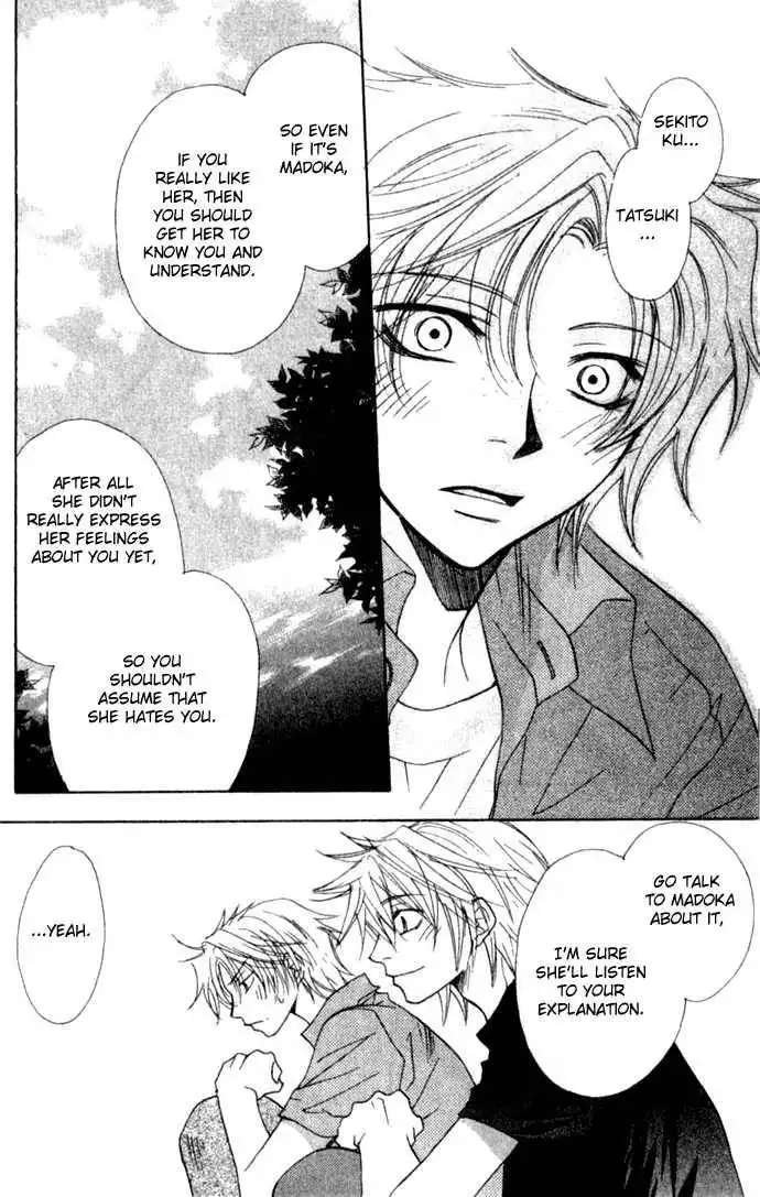Virtual Beast Chapter 7 29